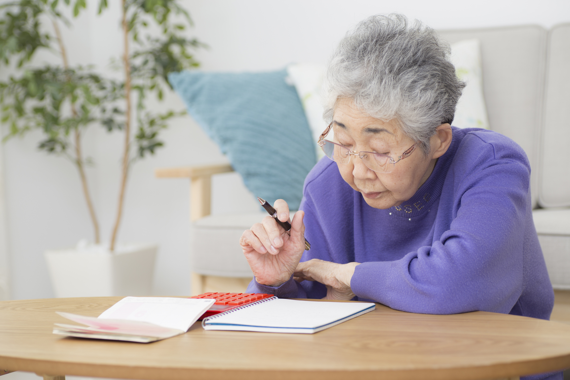 介護保険の申請