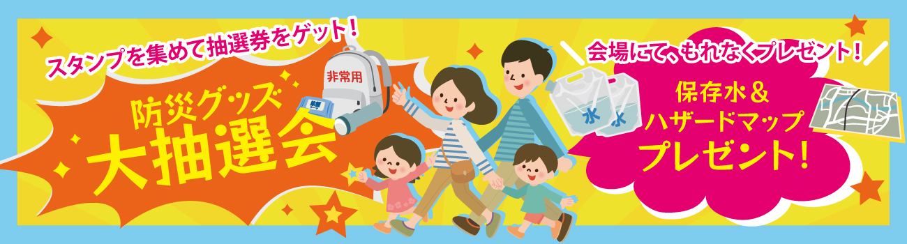 プレゼント