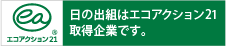 エコアクション21